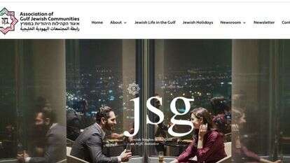 מסך מתוך האתר מסך מתוך האתר