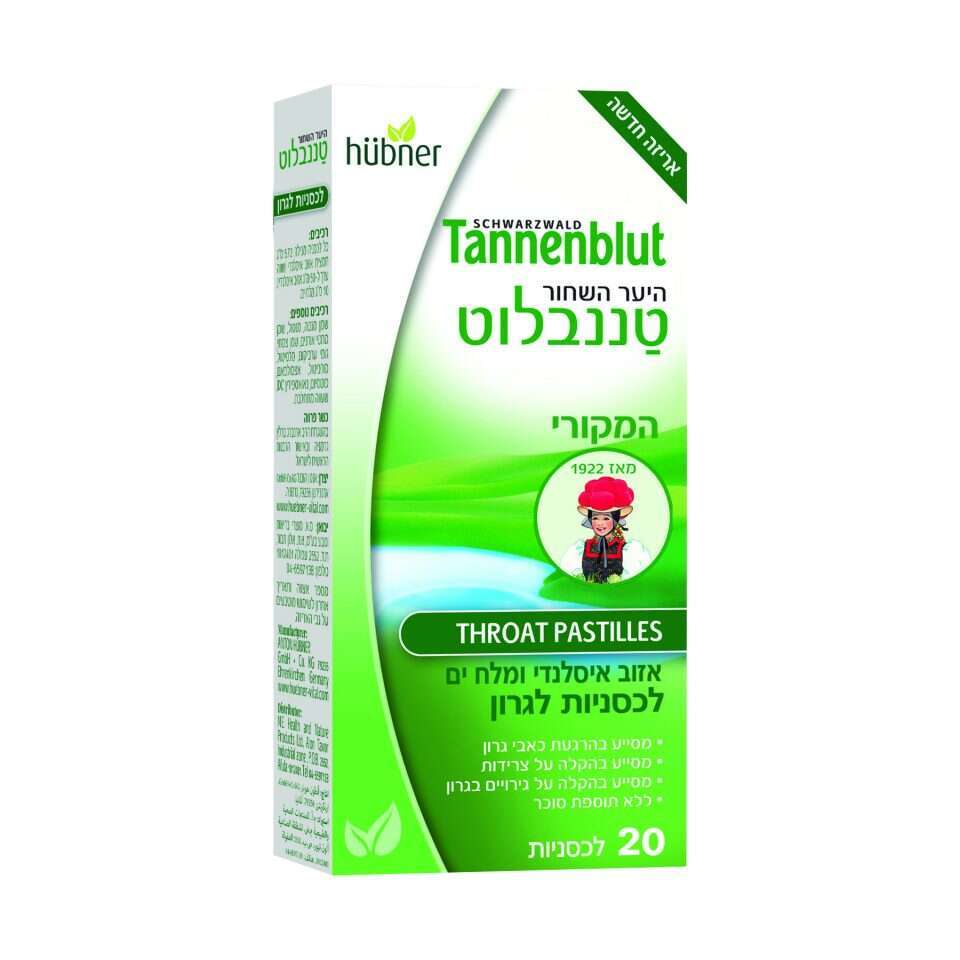 לכנסיות לגרון מבית הובנר. | יחצ