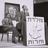 מנחם בגין באסיפת בחירות בתל אביב, 1948 .יושב לצידו, חיים לנדאו. | הנס פין