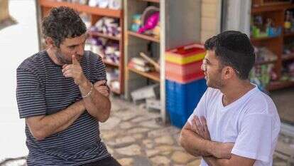 ירמי. | יוסי אלוני ירמי. | יוסי אלוני