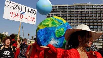 הפגנה למלחמה במשבר האקלים העולמי בתל אביב. | AFP