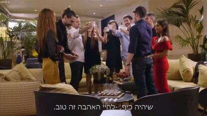 חתונה ממבט ראשון. | מסך מתוך מאקו TV חתונה ממבט ראשון. | מסך מתוך מאקו TV