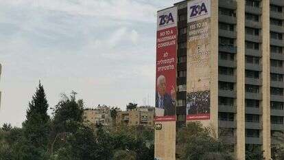 הקמפיין נגד פתיחת הקונסוליה. באדיבות zoa