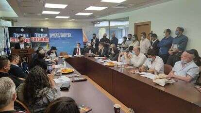 תחקיר 'עד כאן' על הקשר בין רע"מ לחמאס הוצג בכנסת במסיבת עיתונאים מיוחדת. | עד כאן