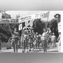 הפלמח. | פריץ כהן, לעמ