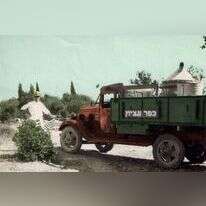 מתוך הארכיון המשפחתי