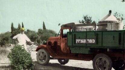 מתוך הארכיון המשפחתי