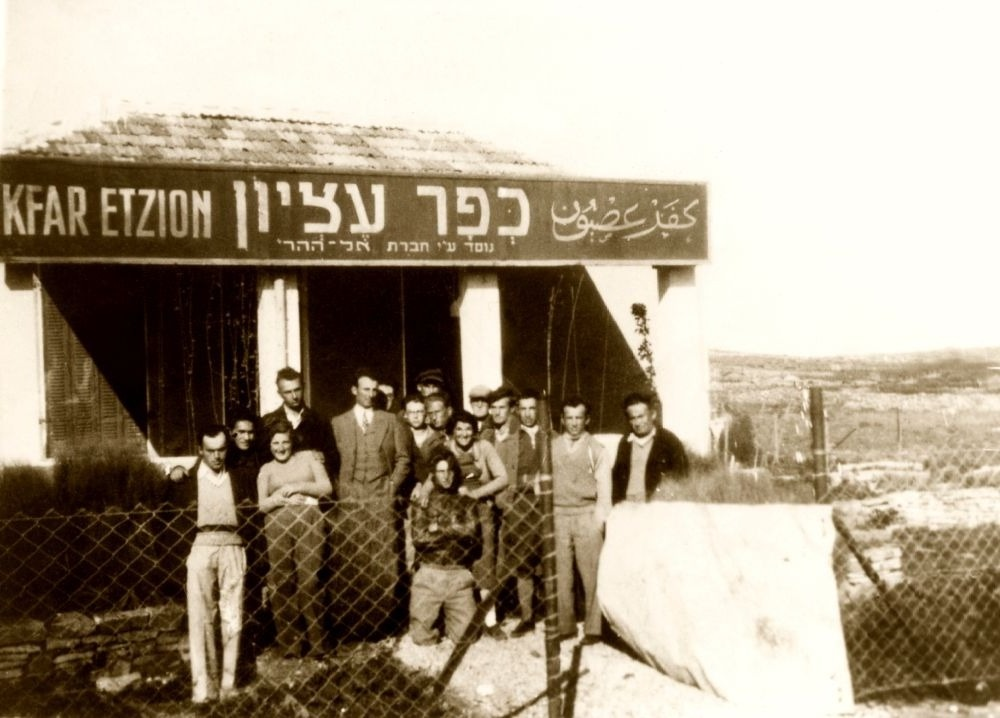 מאמצי קירוב הלבבות עם הערבים לא נחלו הצלחה, בינתיים. בניין המרפאה בכפר־עציון. | מתוך הארכיון המשפחתי