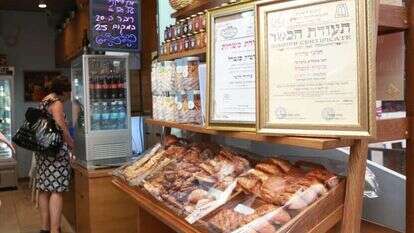 מאפייה בירושלים. | מרים צחי