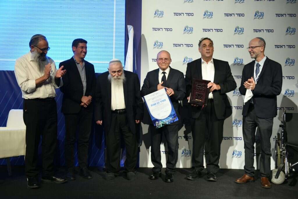 הענקת אות יקיר יב"ע למאיר בן שבת בוועידת החינוך של מקור ראשון. | שריה דיאמנט הענקת אות יקיר יב"ע למאיר בן שבת בוועידת החינוך של מקור ראשון. | שריה דיאמנט