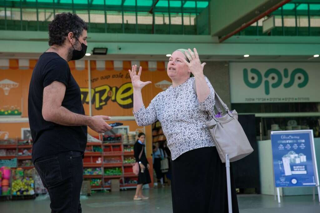 הדסה. | יוסי אלוני