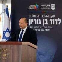 ראש הממשלה נפתלי בנט באזכרה לדוד בן-גוריון. | חיים צח/ לע"מ ראש הממשלה נפתלי בנט באזכרה לדוד בן-גוריון. | חיים צח/ לע"מ