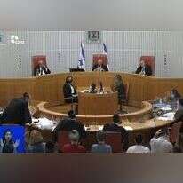 דיון בבג"ץ | מסך