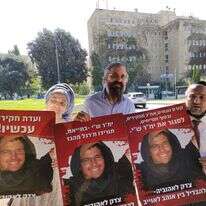 משמרת מחאה מול הכנסת. הוריו של אהוביה סנדק