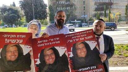 משמרת מחאה מול הכנסת. הוריו של אהוביה סנדק