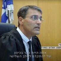 השופט מנחם מזרחי. | מסך: כאן 11 צדק צדק תרדוף