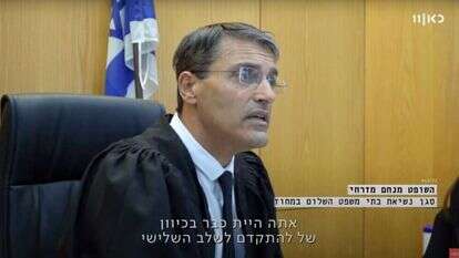 השופט מנחם מזרחי. | מסך: כאן 11 צדק צדק תרדוף