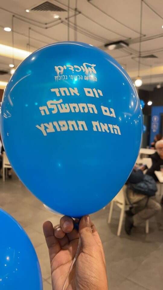 דוברות הליכוד דוברות הליכוד