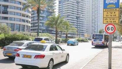 מוניות בתל אביב. אילוסטרציה. | יהושע יוסף