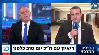 ח"כ יום טוב כלפון מתראיין לאראל סג"ל בערוץ 20, השבוע. | מסך