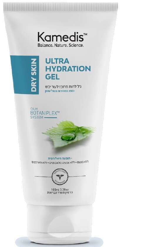 אולטרה היידרשיין ג'ל של קמדיס. | יחצ