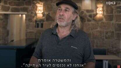 זמן אמת. | מסך: מתוך יוטיוב כאן 11