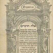 הממצאים. | בית מכירות קדם