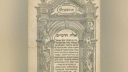 הממצאים. | בית מכירות קדם הממצאים. | בית מכירות קדם