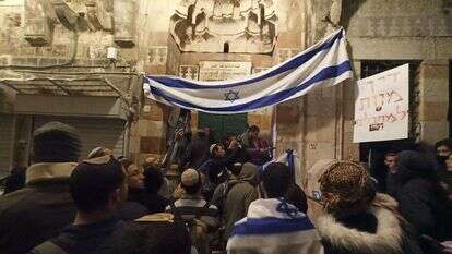 תהלוכת מחאה למקום הפיגוע בעיר העתיקה. | צעירי הציונות הדתית