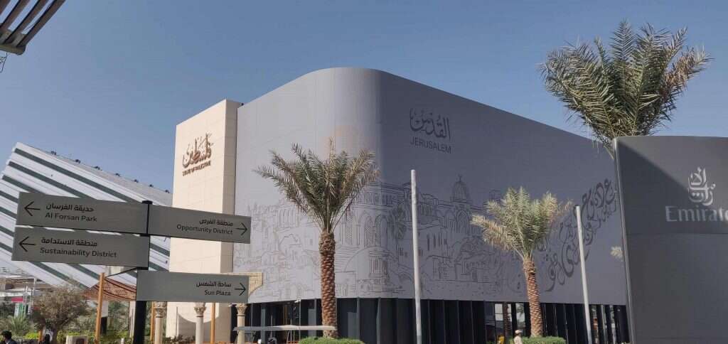 הביתן הפלסטיני. | מיכאל טוכפלד