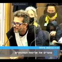 חיים שדמי בכנסת. | מסך: ערוץ הכנסת