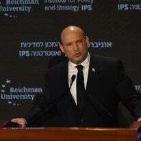 ראש הממשלה נפתלי בנט נואם בכנס של אוניברסיטת רייכמן. | עמוס בן גרשום/ לע"מ