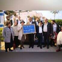 ראש העירייה משה ליאון בטקס הקדשת רחוב לרב נריה. | ארנון בוסאני