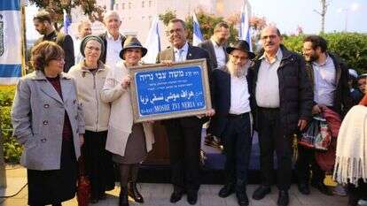 ראש העירייה משה ליאון בטקס הקדשת רחוב לרב נריה. | ארנון בוסאני