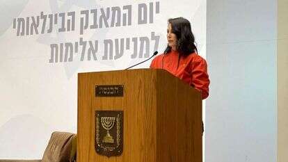 גילת בנט בנאומה בכנסת