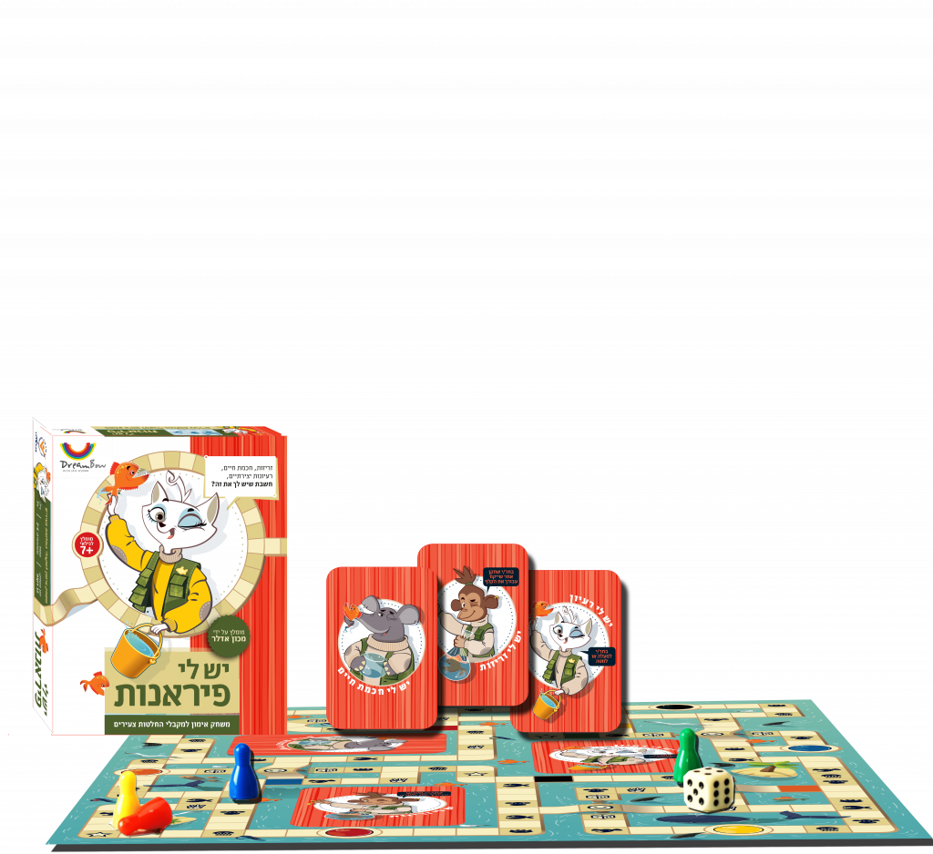 מבצעים באתר kidsbest. | יח"צ