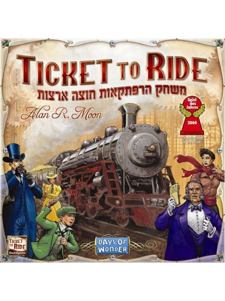 TICKET TO RIDE. | יח"צ