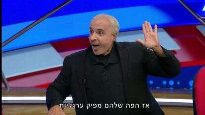 חיקוי של דודי אמסלם ב'ארץ נהדרת'. | מסך