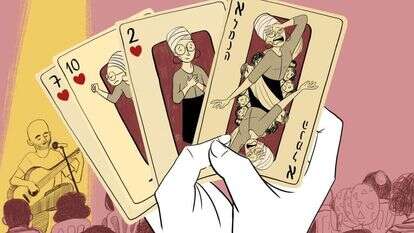 איור: רעות בורץ