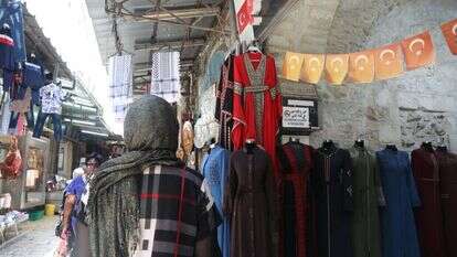 אישה בשוק הערבי אישה בשוק הערבי