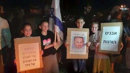 תושבי בנימין מפגינים נגד טרור האבנים מול שר הביטחון, היום תושבי בנימין מפגינים נגד טרור האבנים מול שר הביטחון, היום