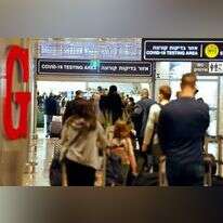 בדיקות קורונה נתב"ג. | AFP