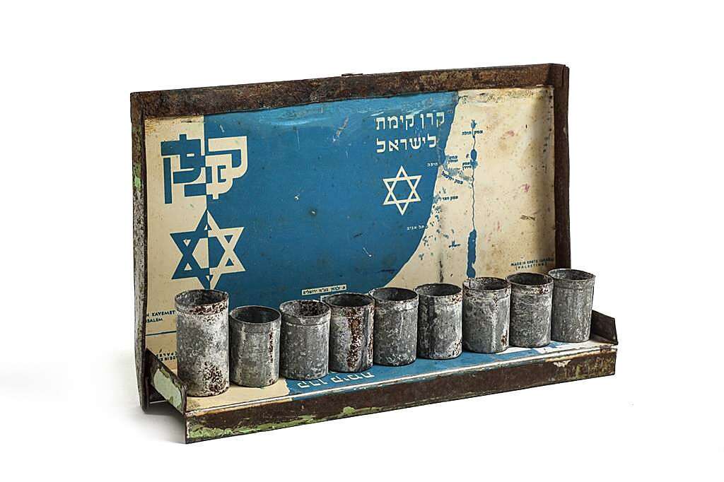 מנורה חנוכה ממוחזרת מקופסת התרומות ההיסטורית של הקרן הקיימת לישראל. | אורה פיקל מוזיאון חצר הישוב הישן