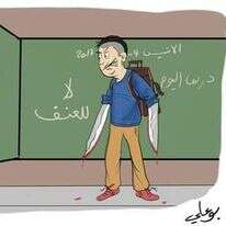 מתוך עיתון הספרס - هسبريس, מרוקו, المغرب