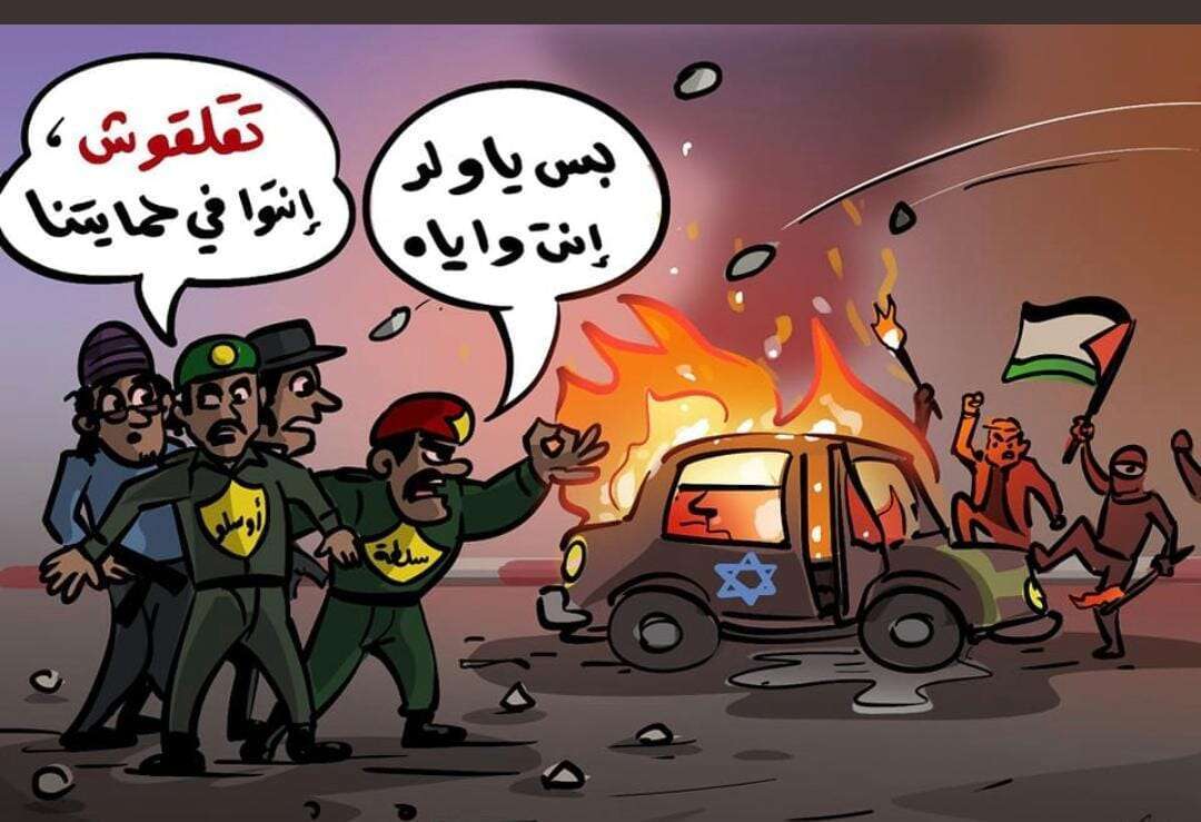 קריקטורה של חמאס נגד אנשי הרשות הפלסטינית שחילצו את הישראלים מרמאללה