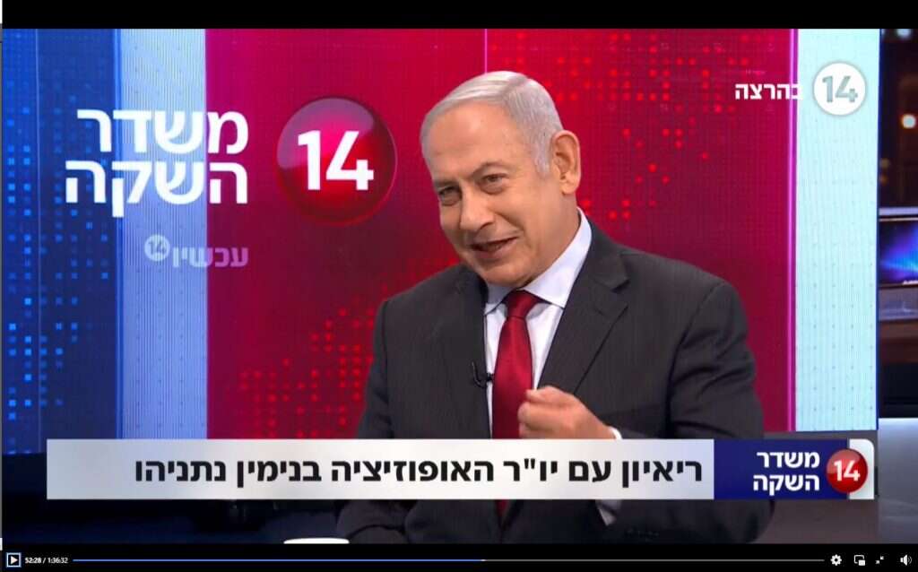 מי ימצמץ ראשון. נתניהו בערוץ 14 , | מסך ערוץ 14 מי ימצמץ ראשון. נתניהו בערוץ 14 , | מסך ערוץ 14