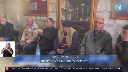 הנער רב עם אביו, גנב את רכבו וביצע פיגוע דריסה. | מסך מתוך חדשות 13