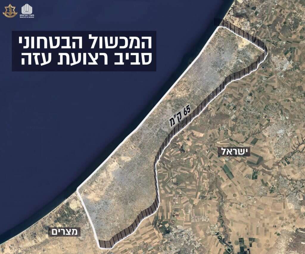 הדמית המכשול סביב רצועת עזה. | דובר צה"ל