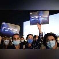 מפגינים בכיכר הבימה. | תומר נויברג/פלאש90