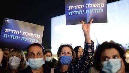 מפגינים בכיכר הבימה. | תומר נויברג/פלאש90